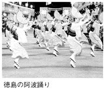 徳島の阿波踊り