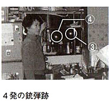 4発の銃弾跡