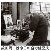 故田岡一雄命日の盛力健児氏