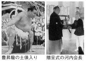 豊昇龍の本式の土俵入り 贈呈式の河内会長